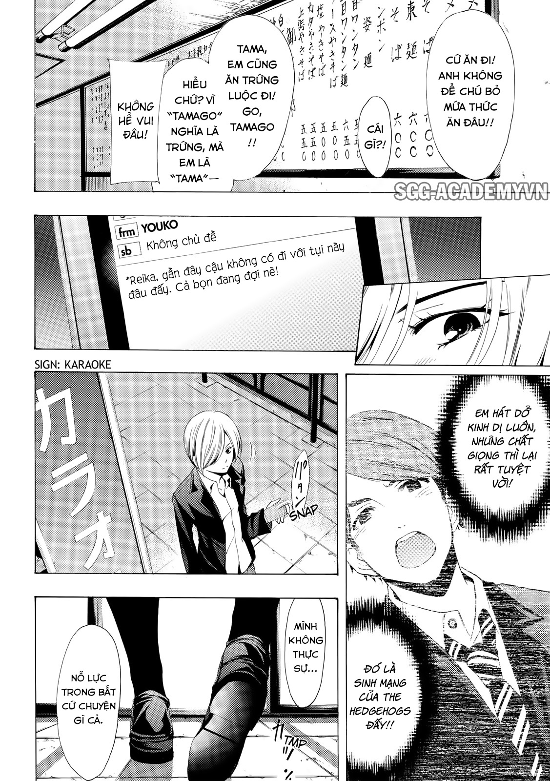 Fuuka Chapter 154 - 14