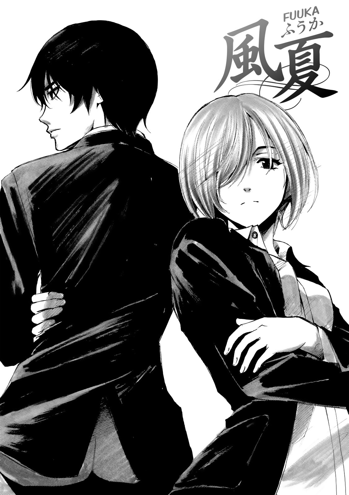 Fuuka Chapter 154 - 5