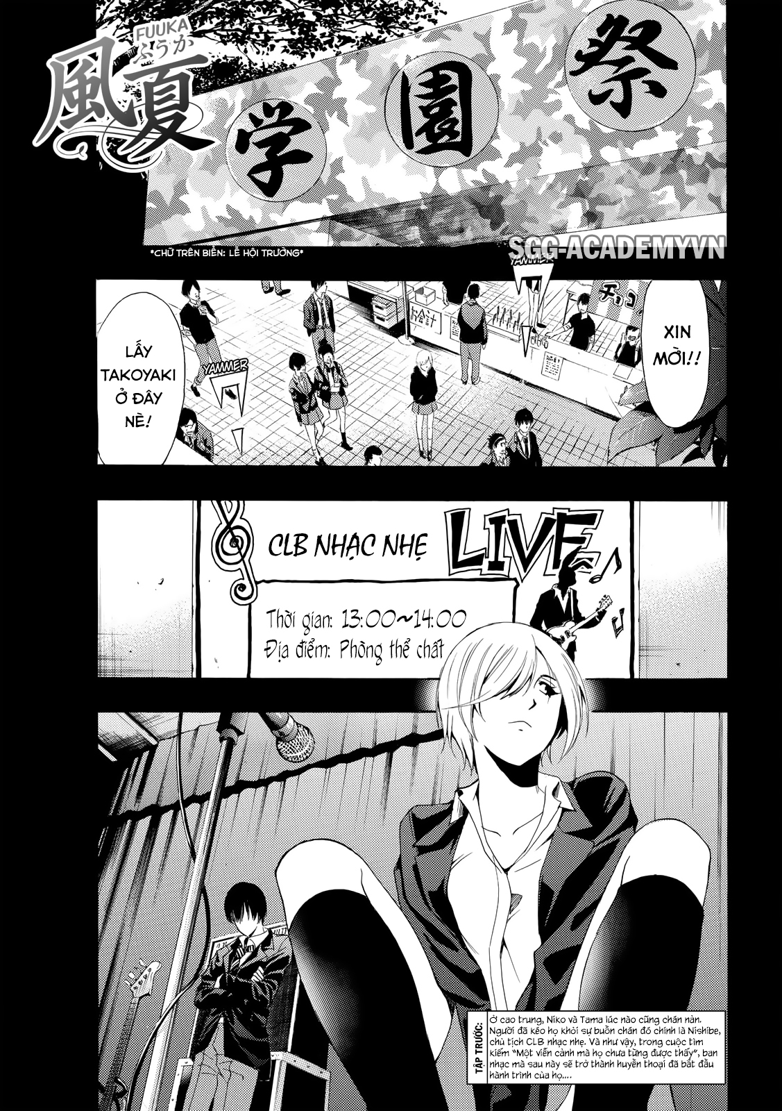 Fuuka Chapter 155 - 2