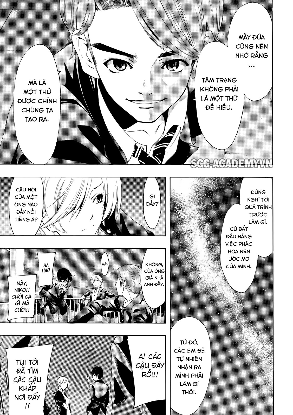 Fuuka Chapter 155 - 15