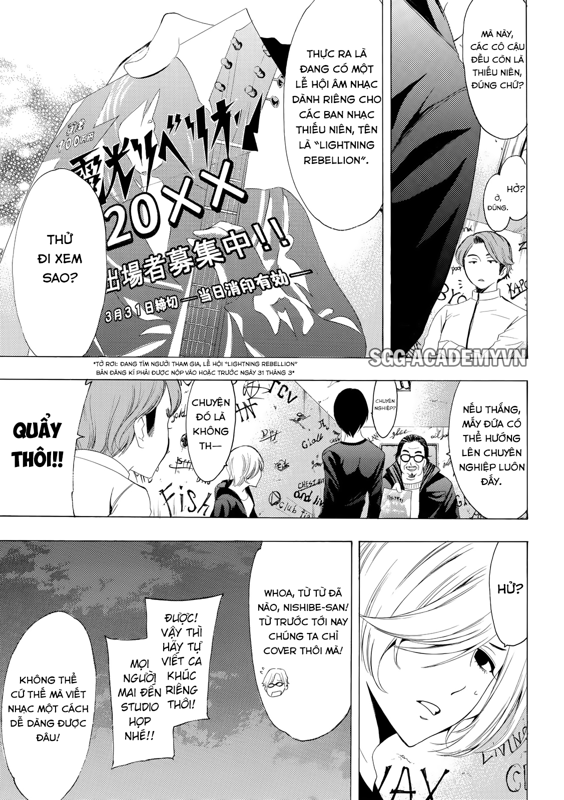 Fuuka Chapter 156 - 6