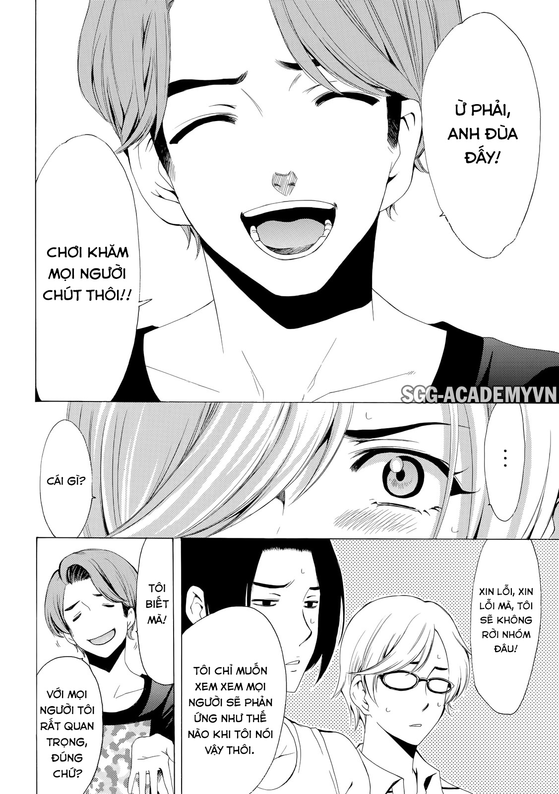 Fuuka Chapter 157 - 6