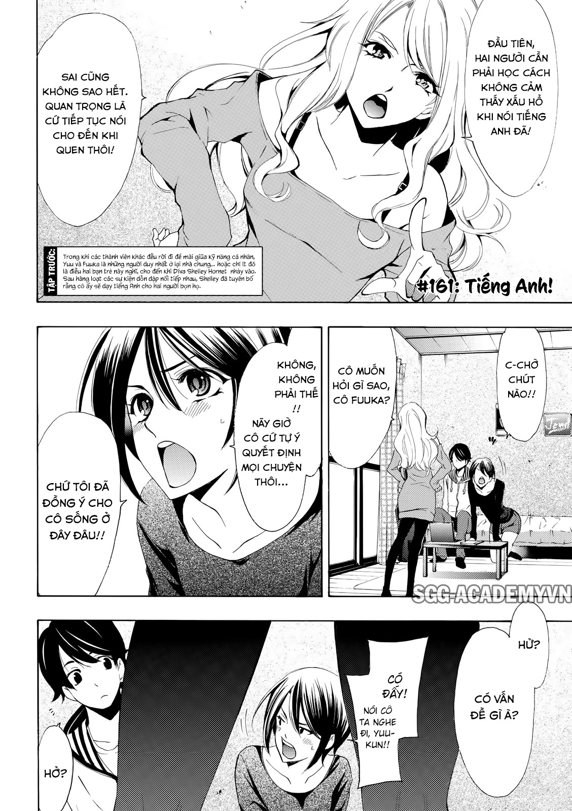 Fuuka Chapter 161 - 5