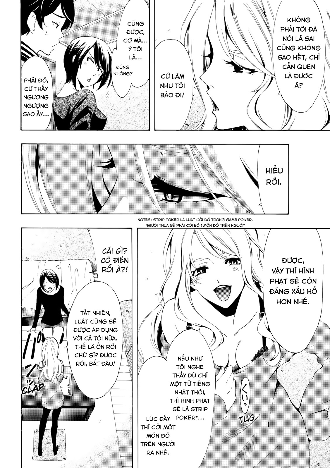 Fuuka Chapter 161 - 7