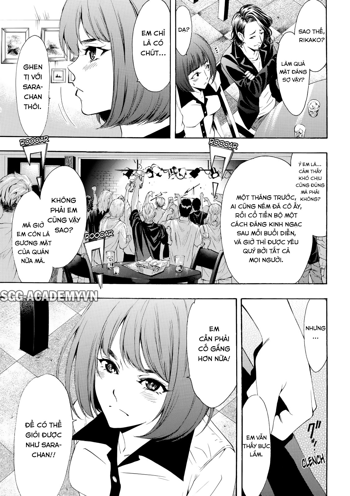 Fuuka Chapter 165 - 7