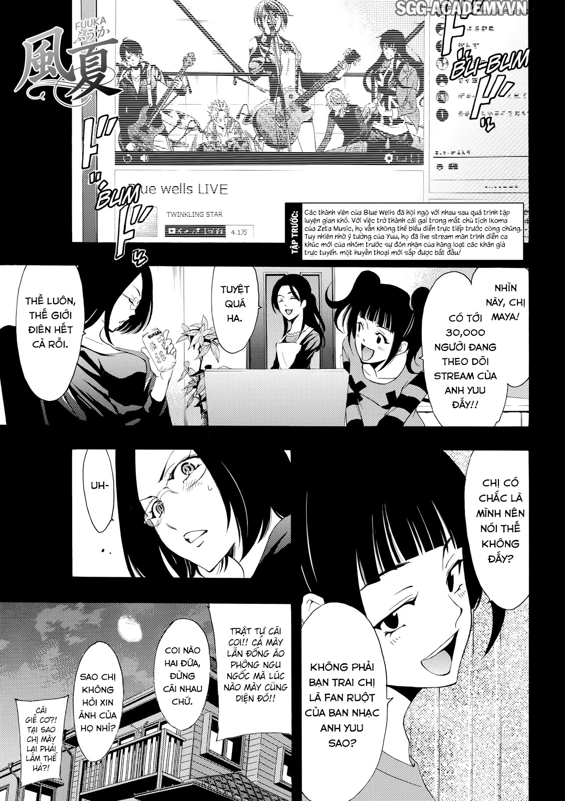 Fuuka Chapter 167 - 3