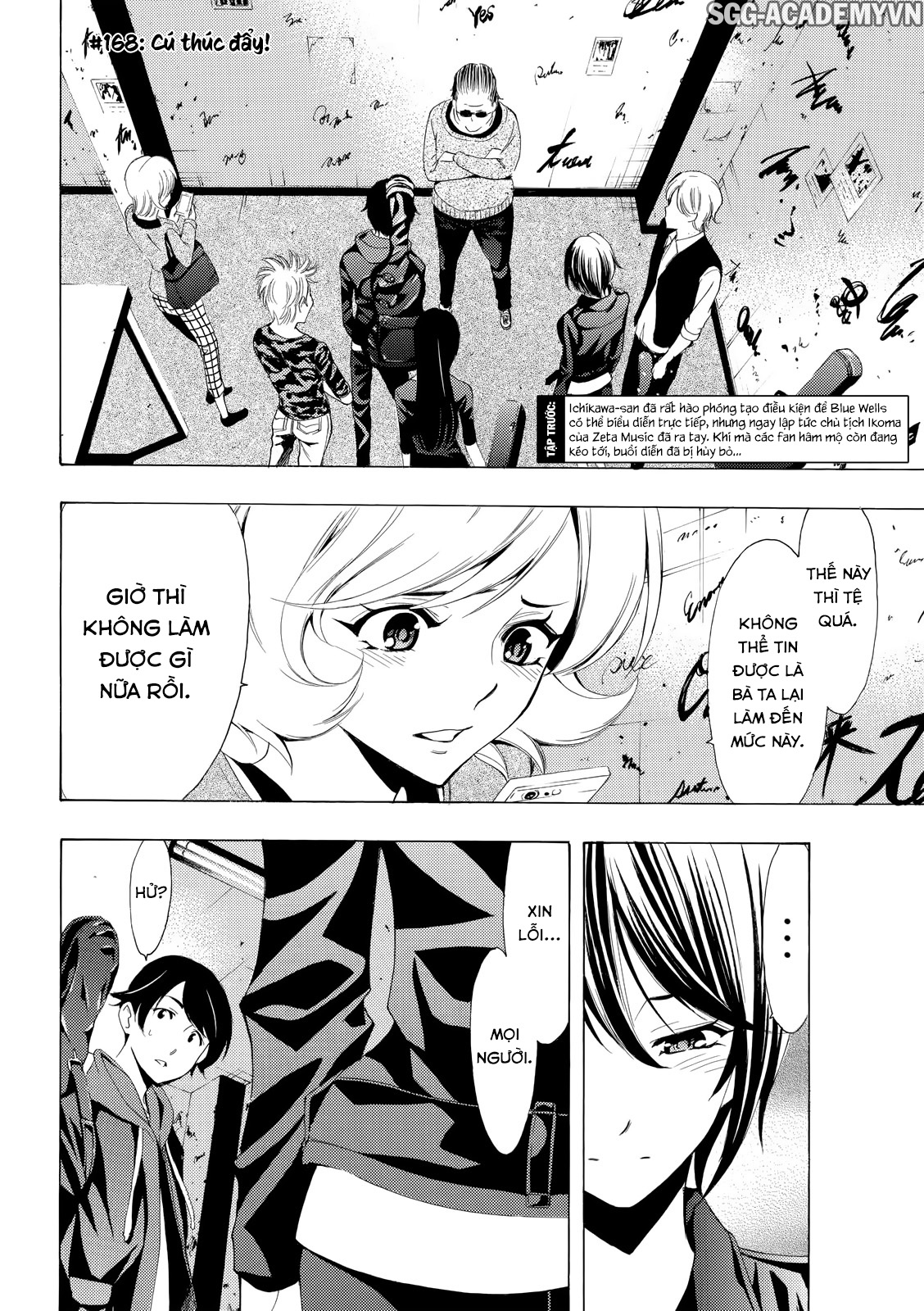 Fuuka Chapter 168 - 4