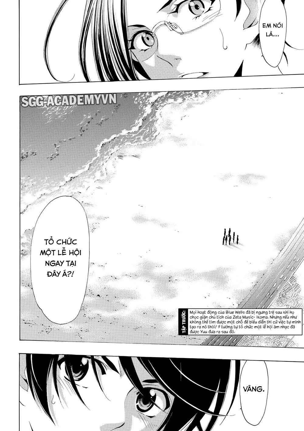 Fuuka Chapter 170 - 4