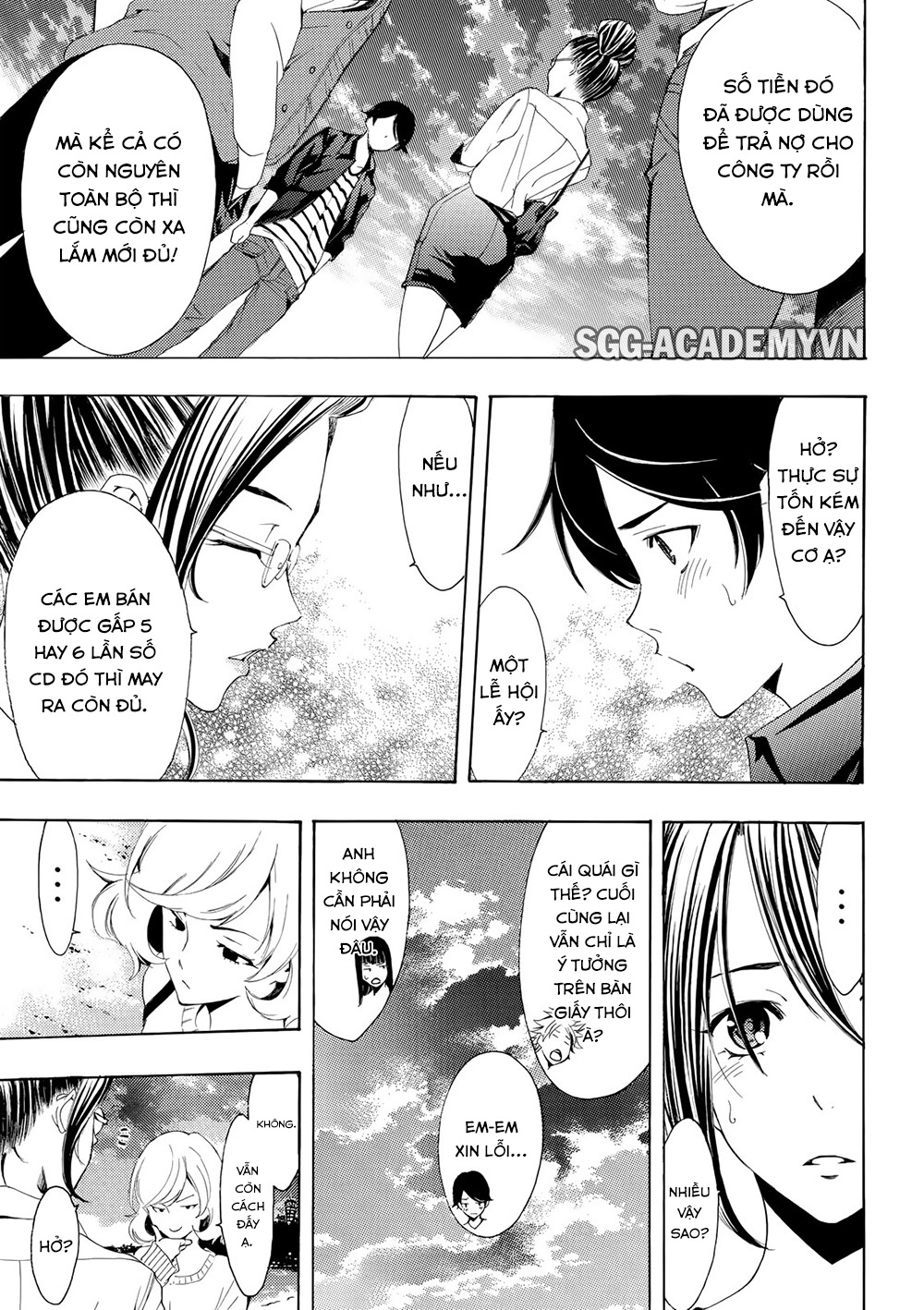 Fuuka Chapter 170 - 7