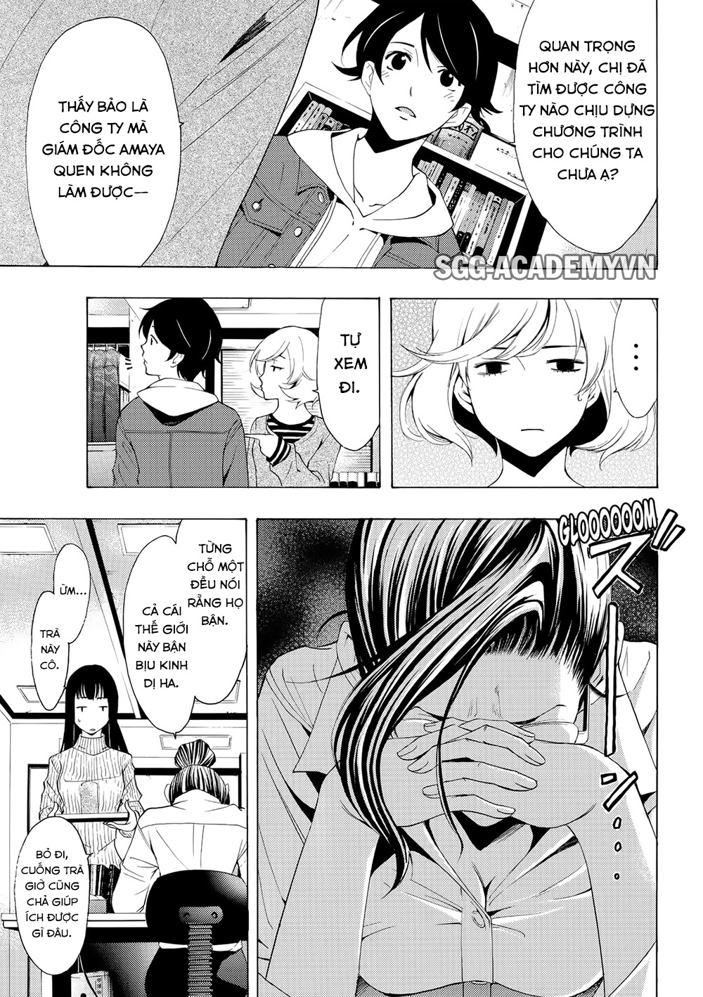 Fuuka Chapter 171 - 7