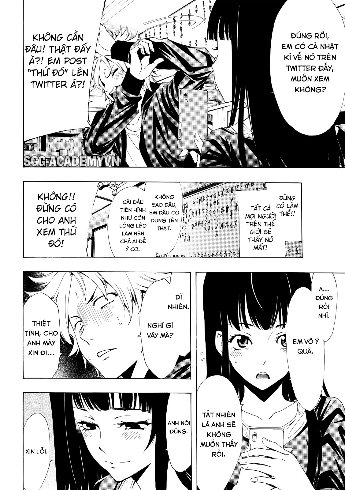 Fuuka Chapter 174 - 12