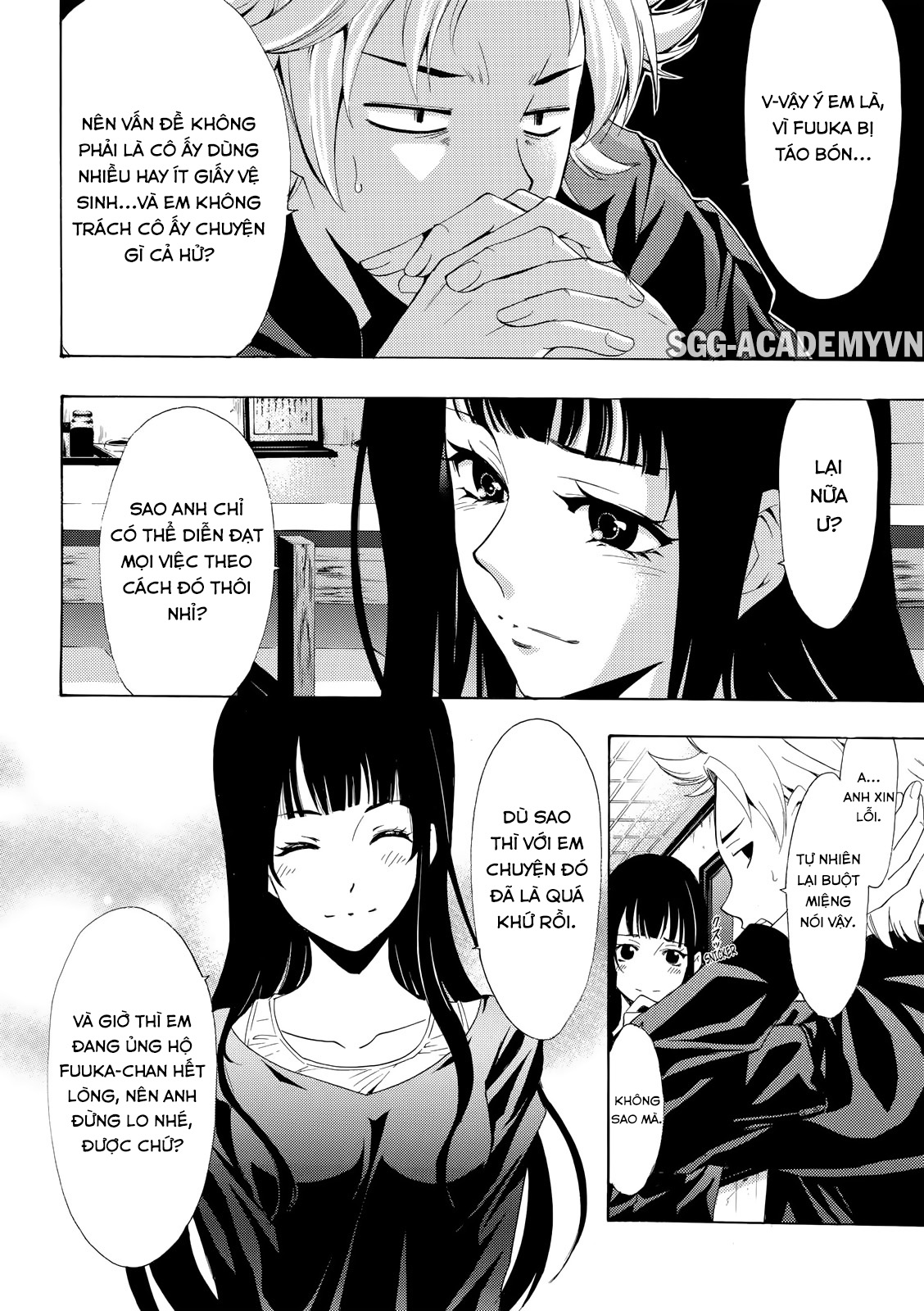 Fuuka Chapter 174 - 14