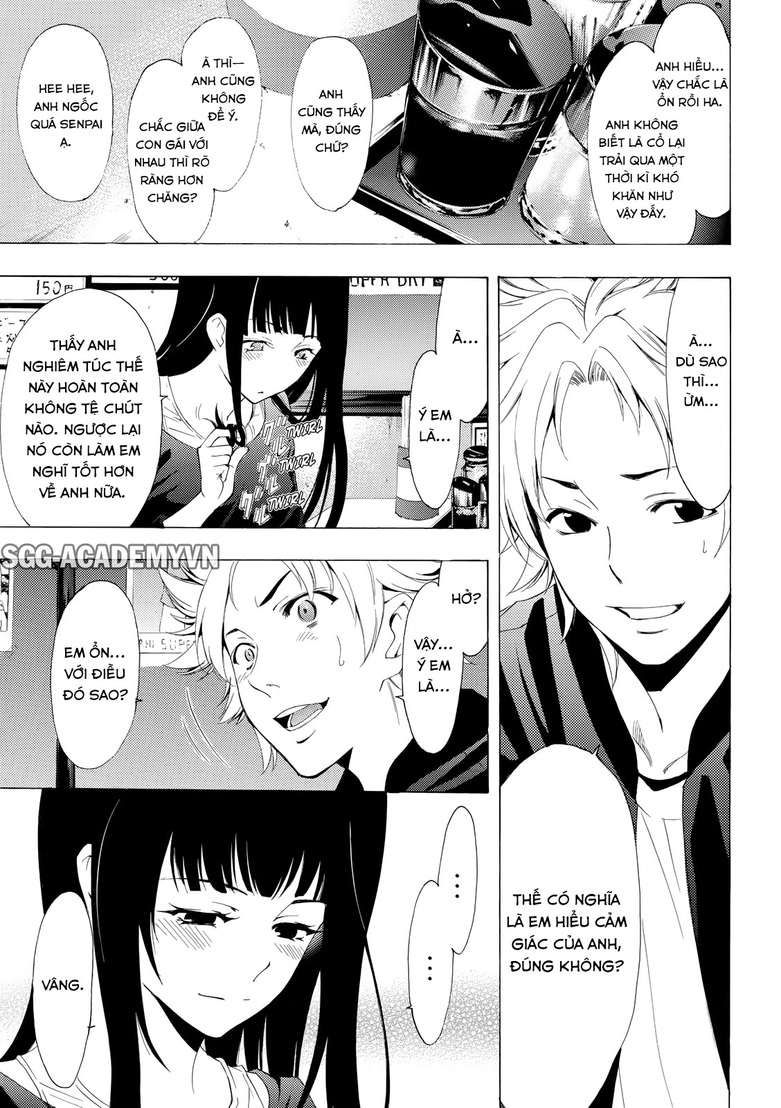 Fuuka Chapter 174 - 15