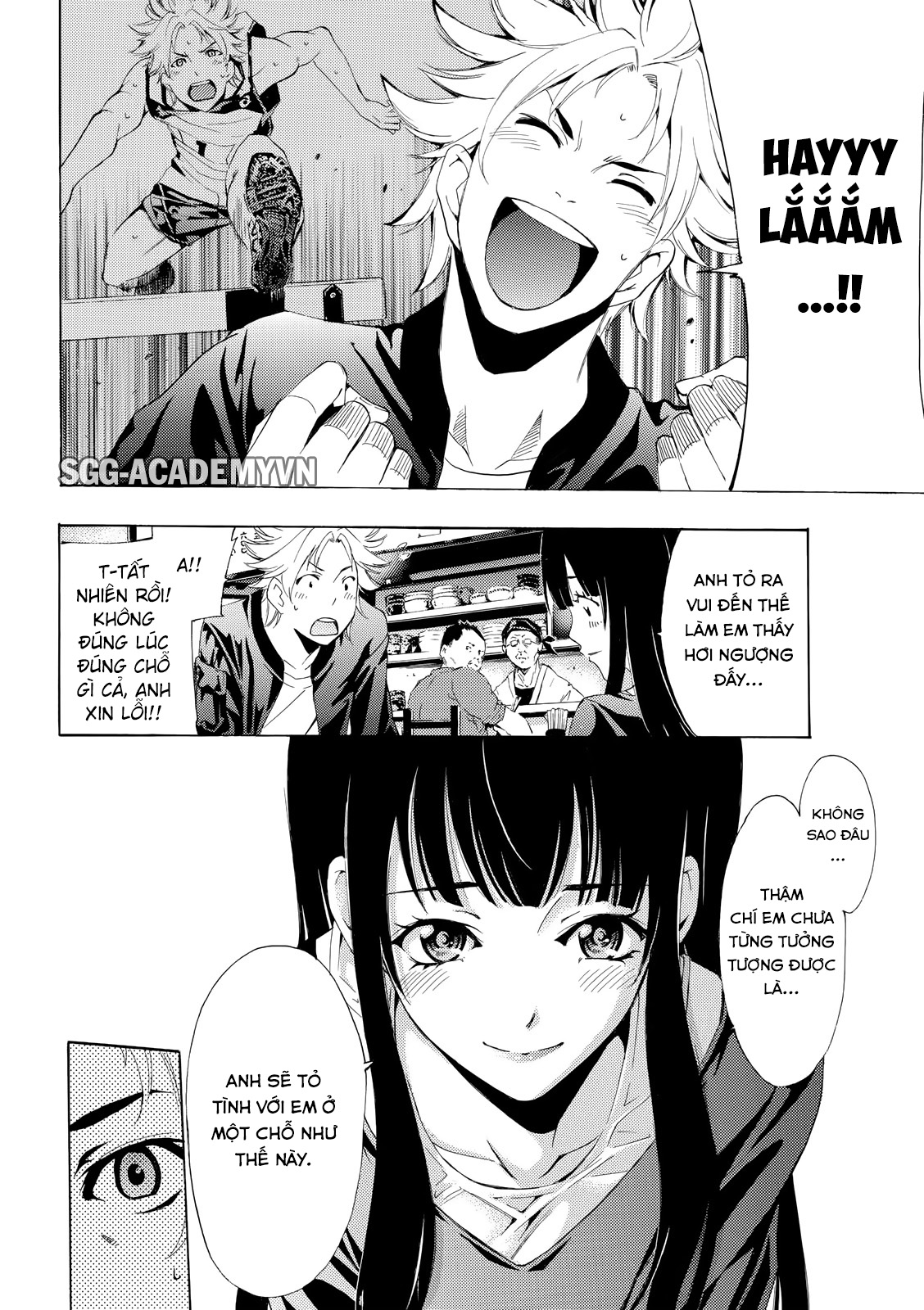 Fuuka Chapter 174 - 16