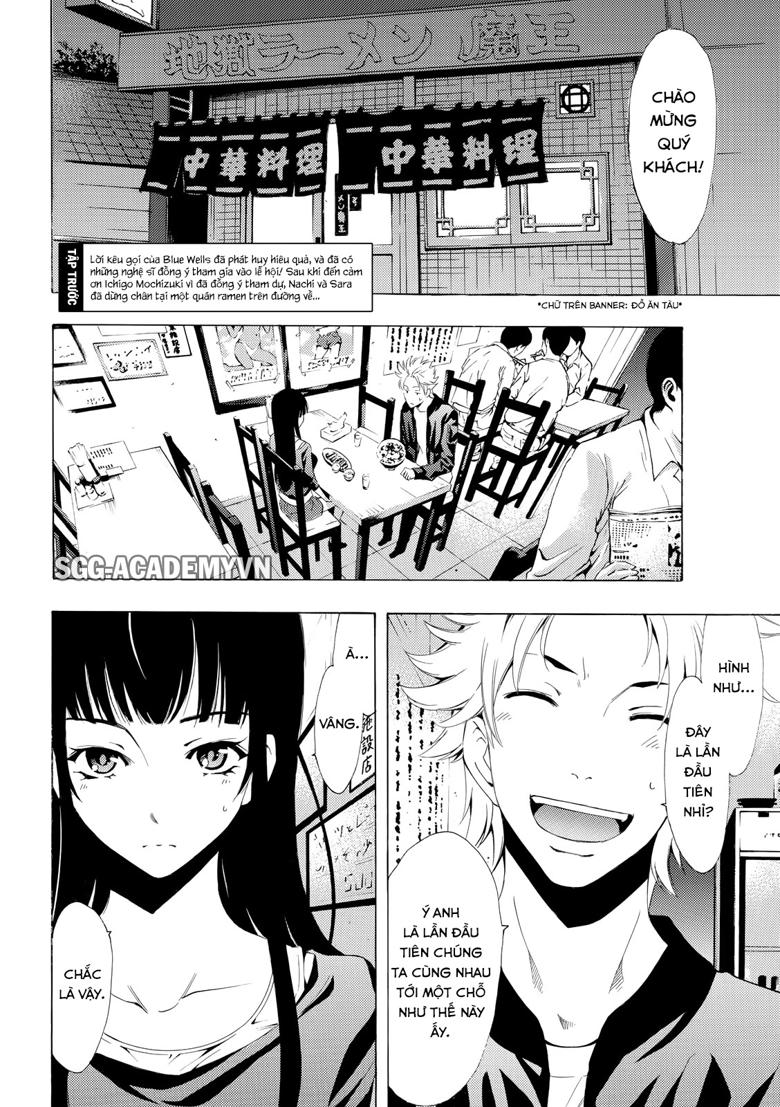 Fuuka Chapter 174 - 4