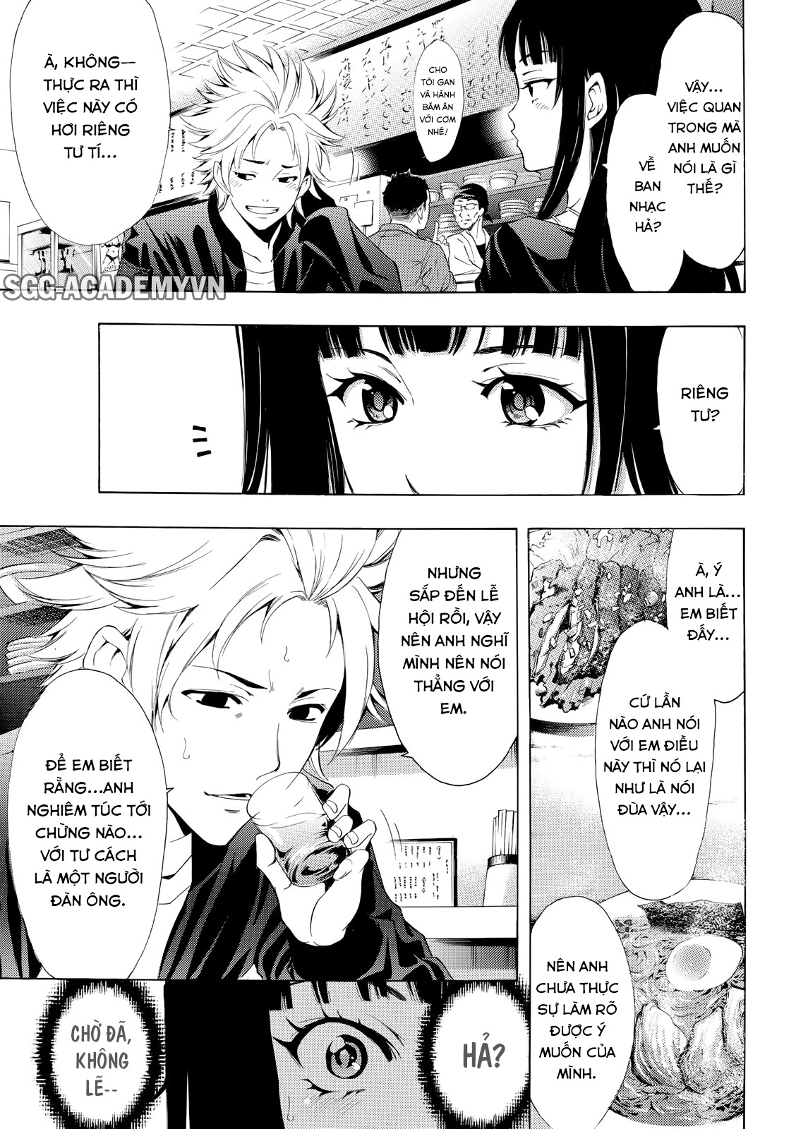 Fuuka Chapter 174 - 5