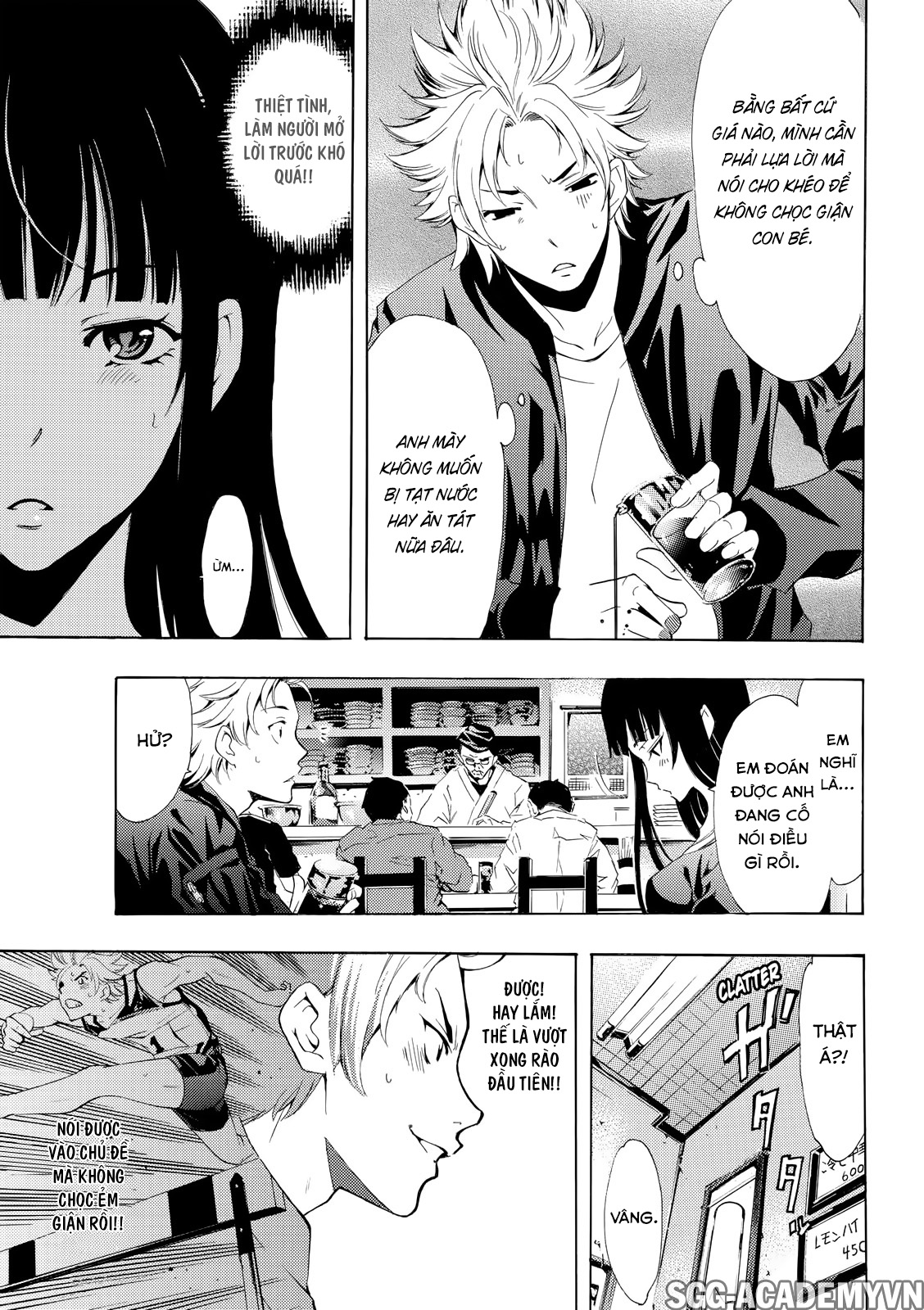 Fuuka Chapter 174 - 7