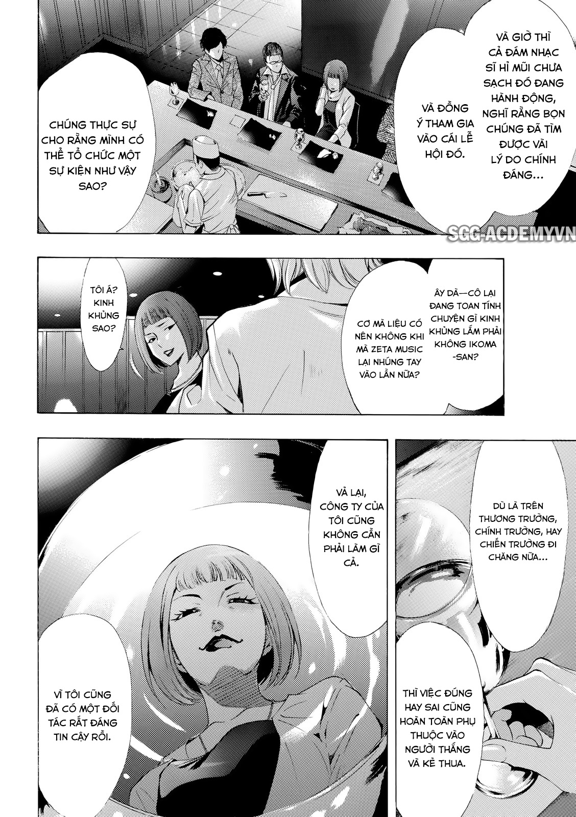 Fuuka Chapter 175 - 4