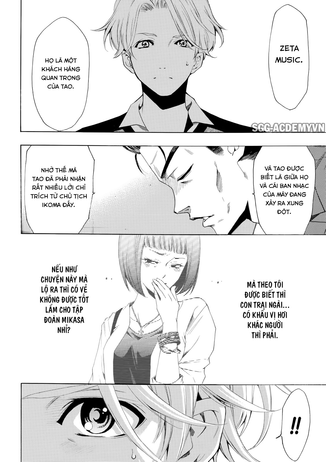 Fuuka Chapter 175 - 8