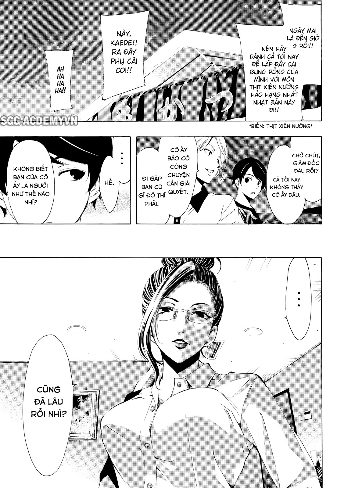 Fuuka Chapter 177 - 11