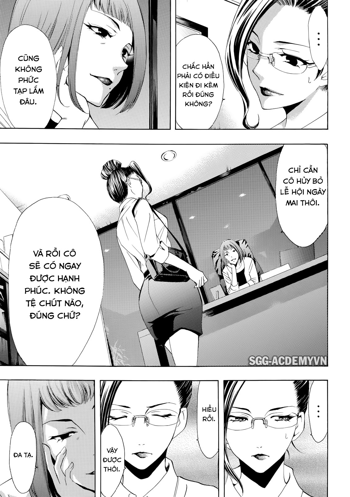 Fuuka Chapter 177 - 15