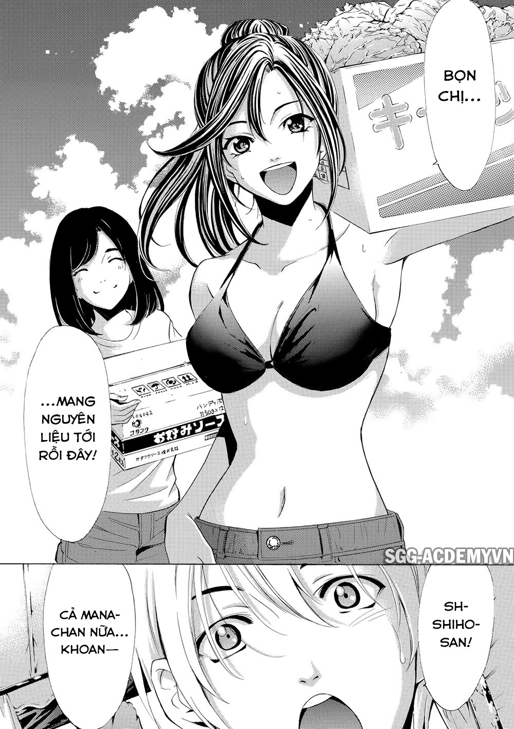 Fuuka Chapter 184 - 17