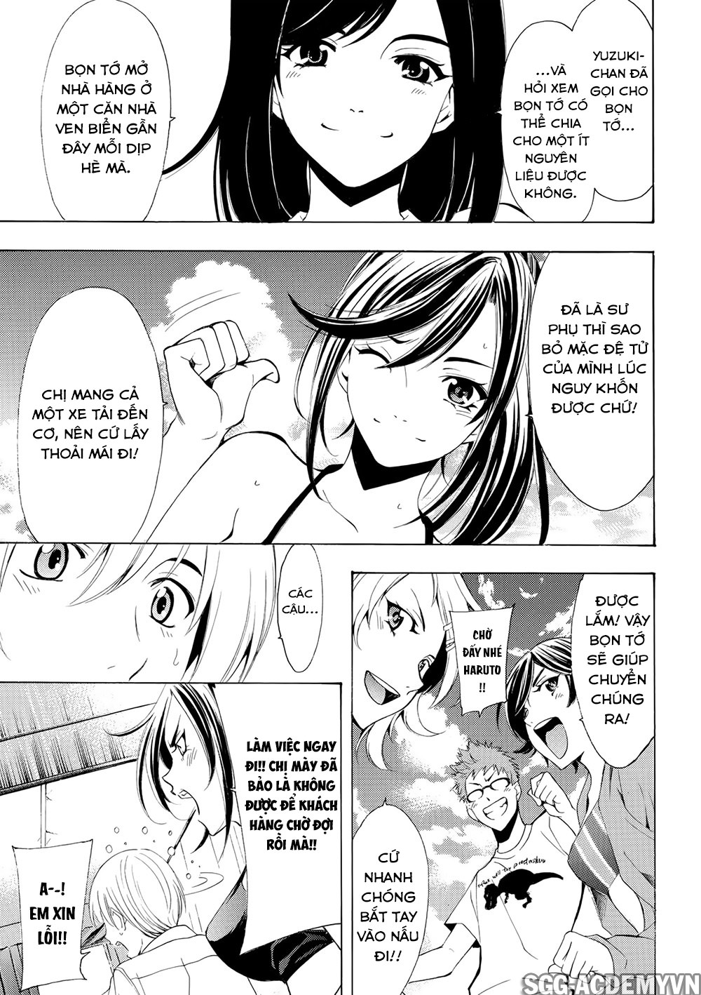 Fuuka Chapter 184 - 18