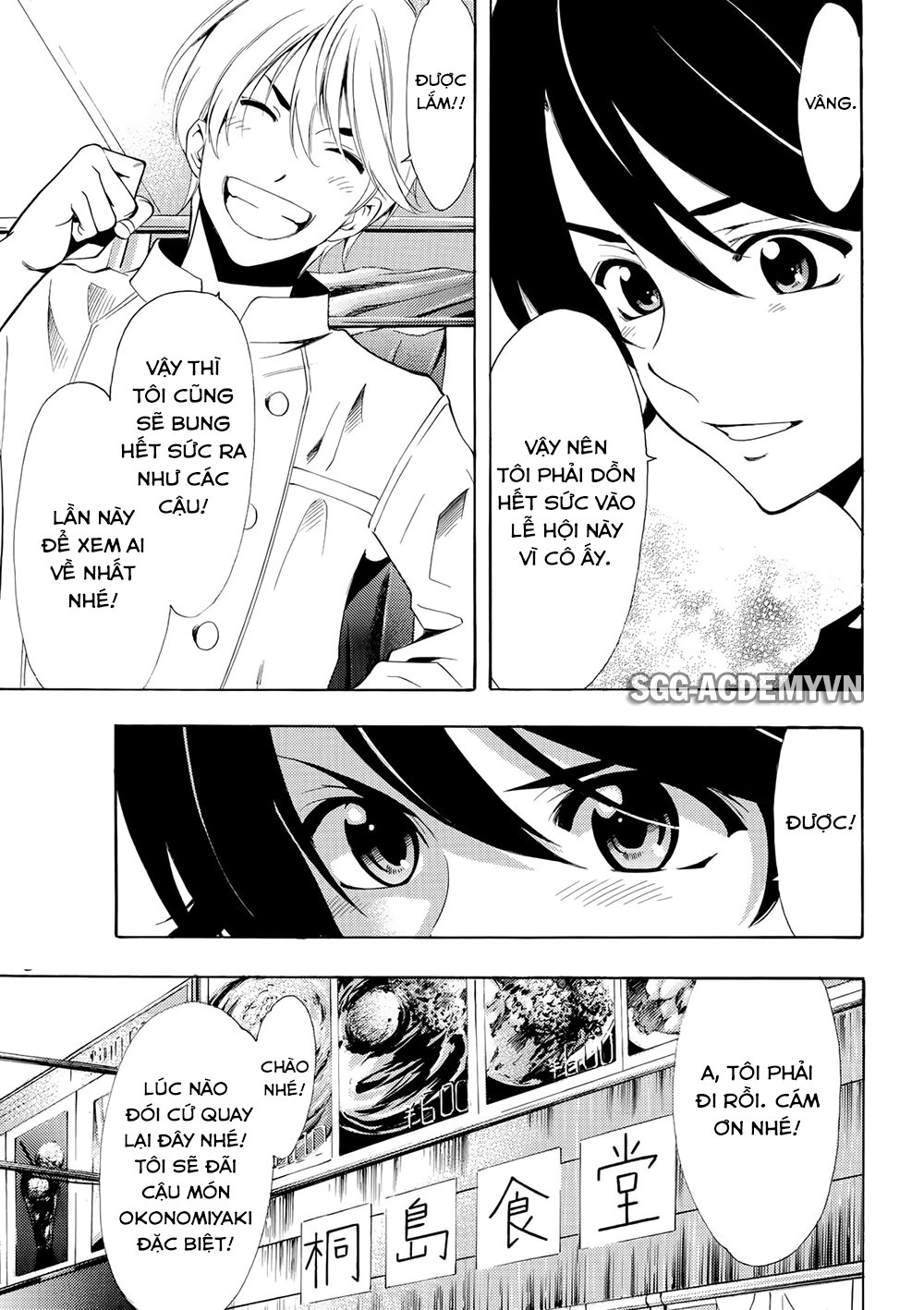 Fuuka Chapter 184 - 6