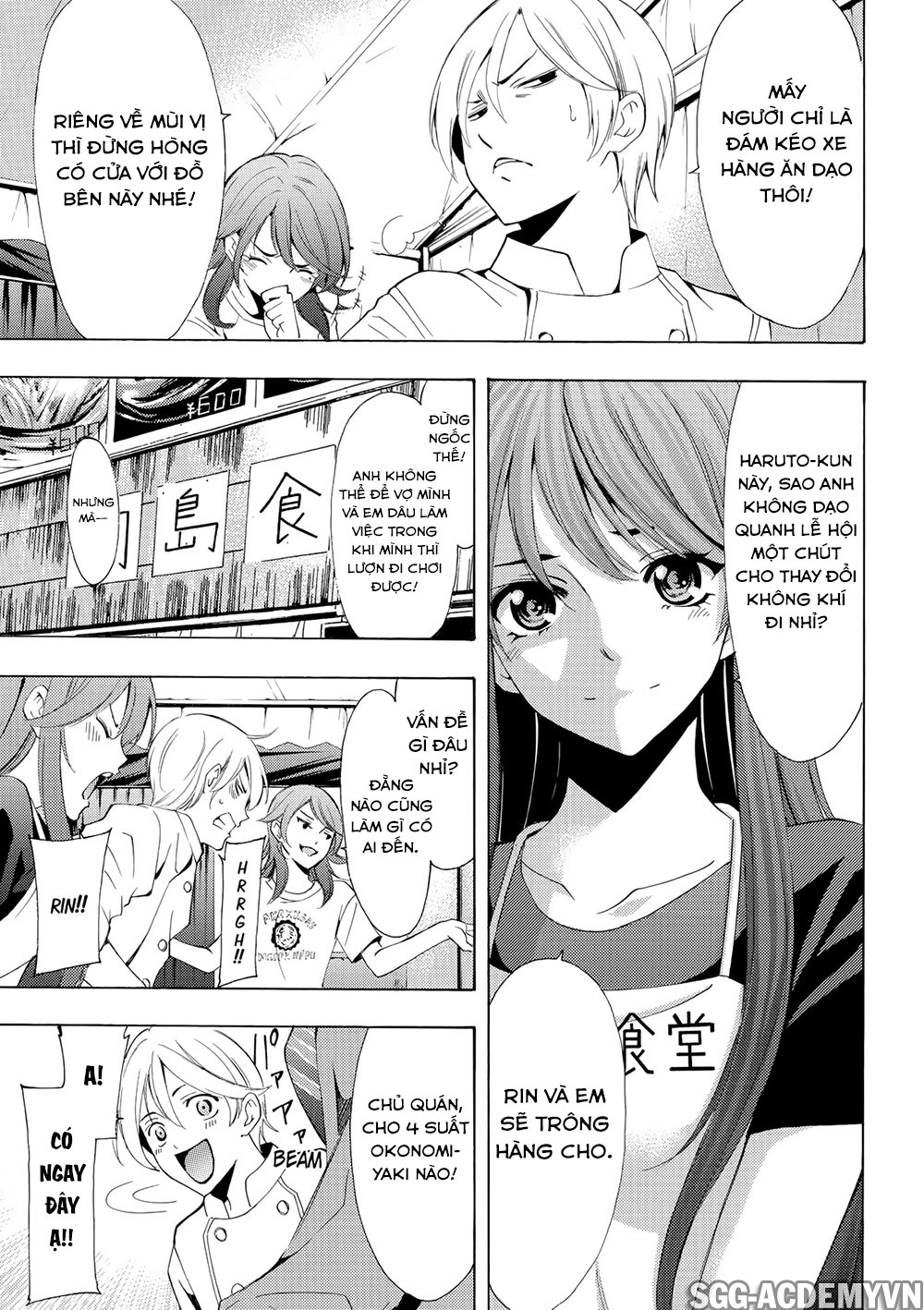 Fuuka Chapter 184 - 8