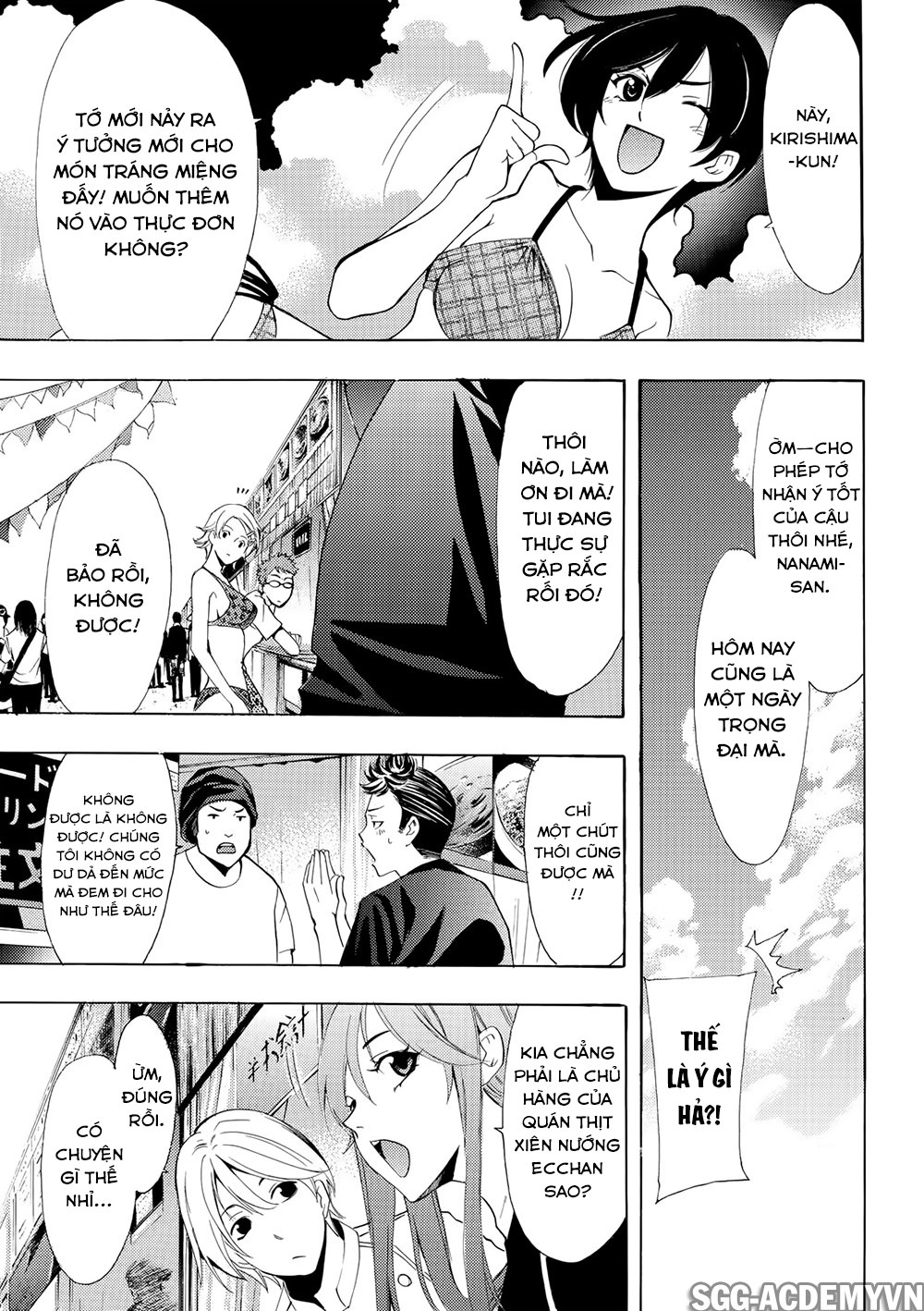 Fuuka Chapter 184 - 10