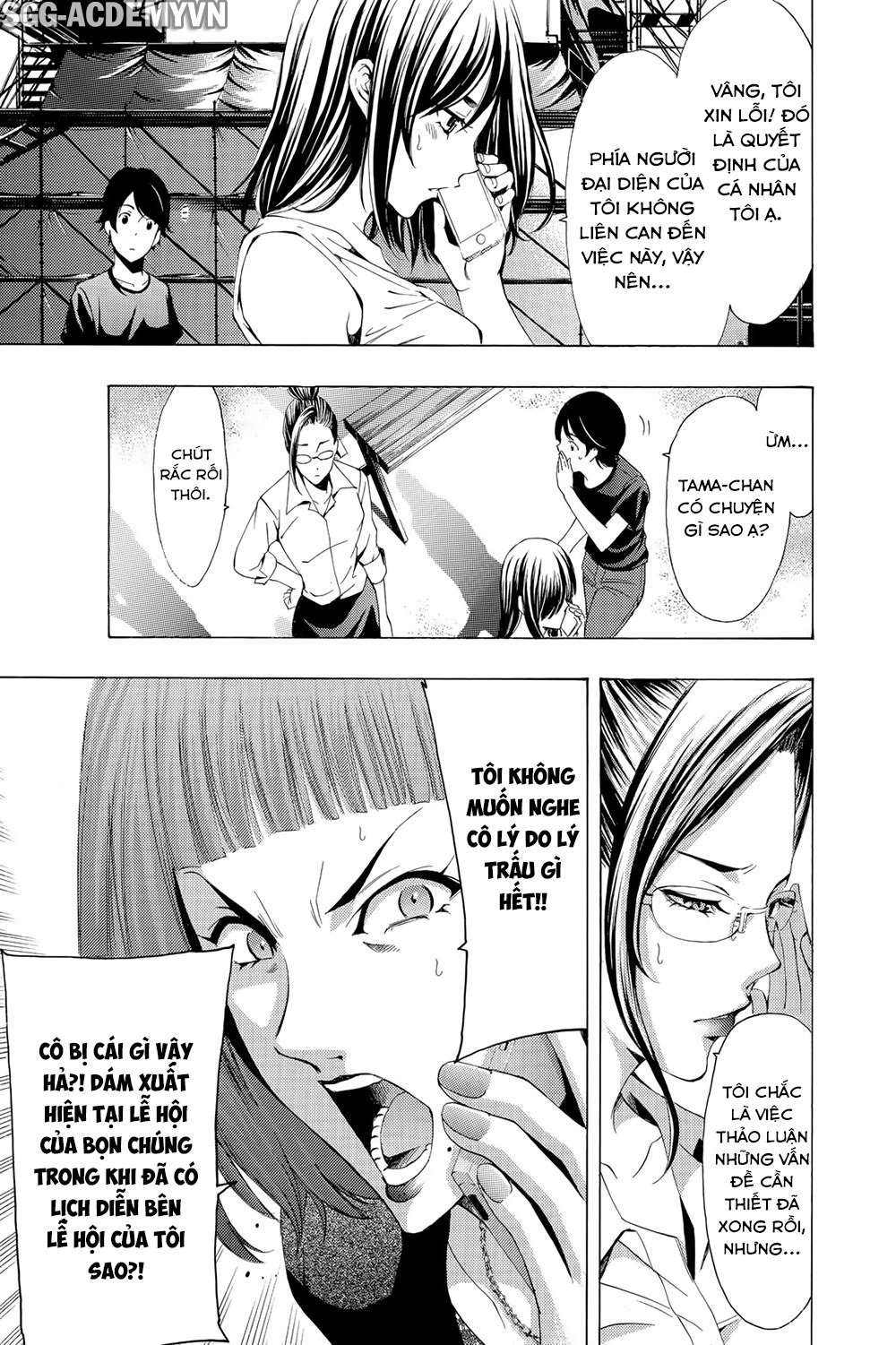 Fuuka Chapter 185 - 8