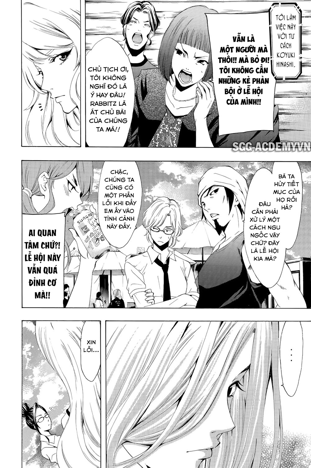 Fuuka Chapter 185 - 9