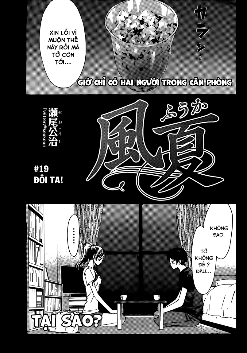 Fuuka Chapter 19 - 2