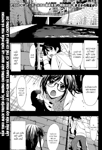 Fuuka Chapter 29.5 - 3