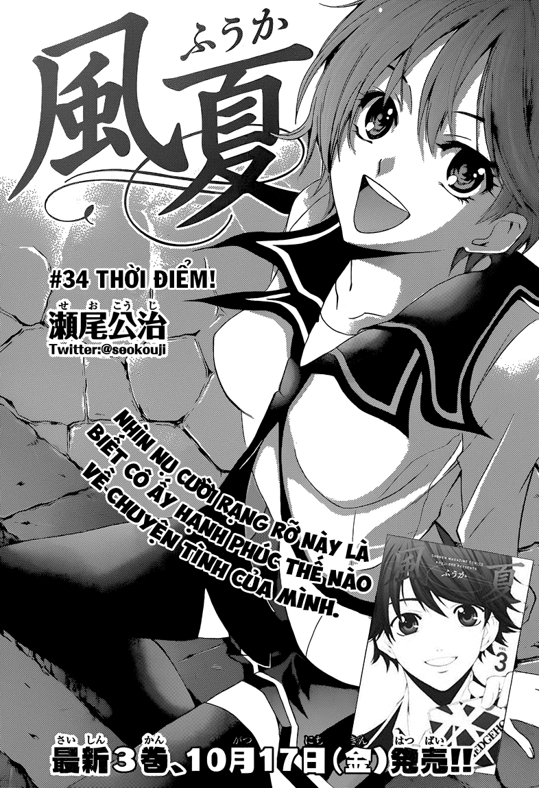 Fuuka Chapter 34 - 2