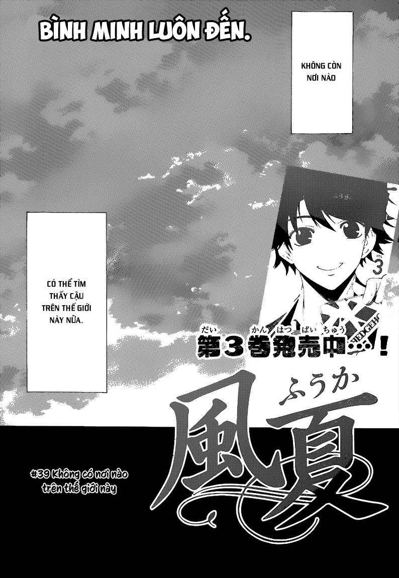 Fuuka Chapter 39 - 3