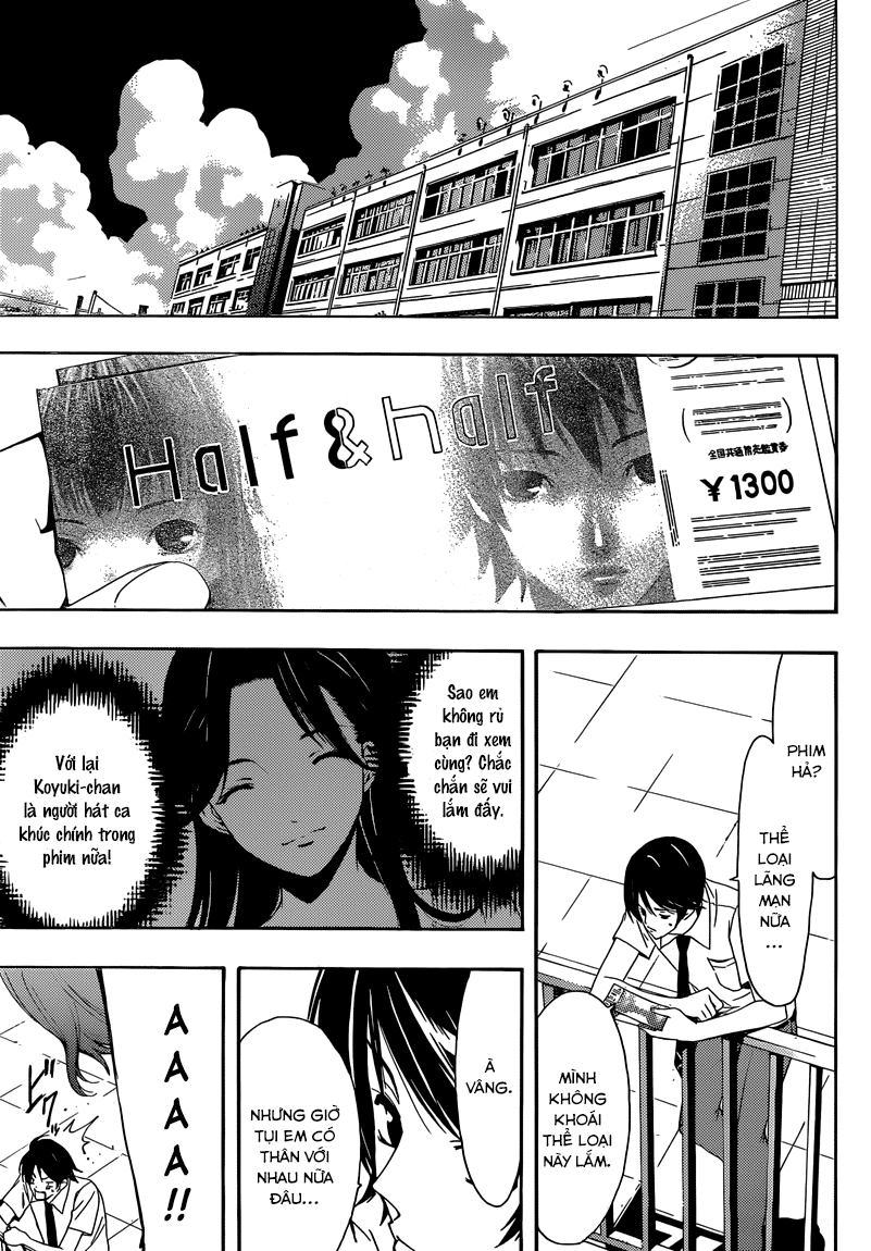 Fuuka Chapter 4 - 4