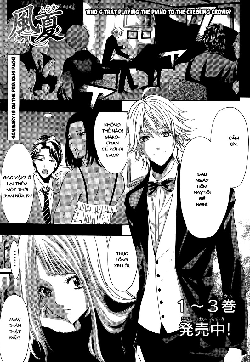 Fuuka Chapter 43 - 1