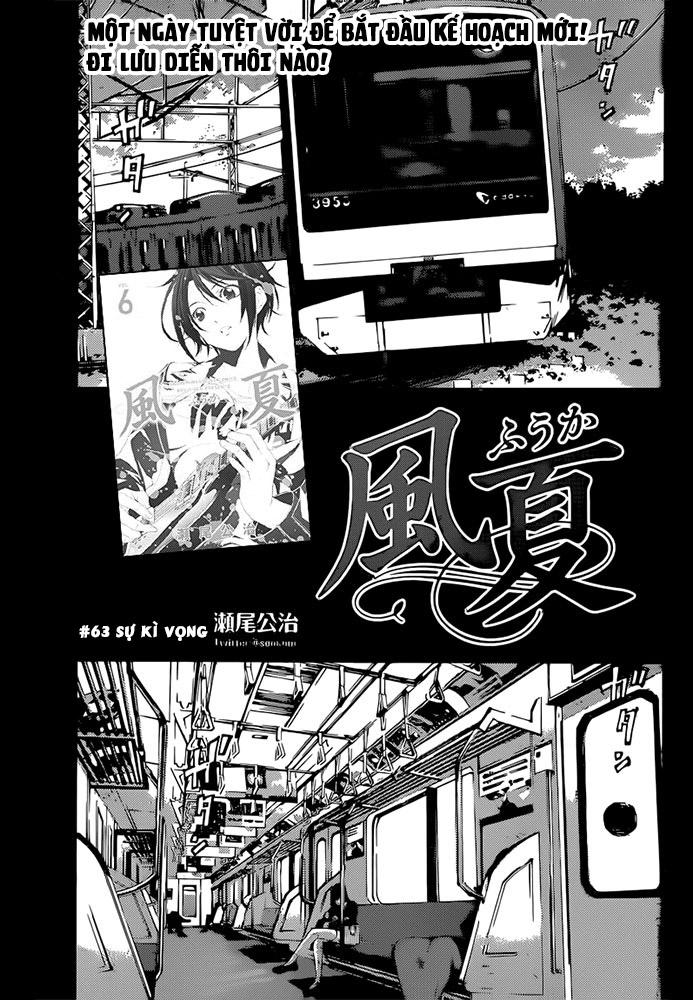 Fuuka Chapter 63 - 6