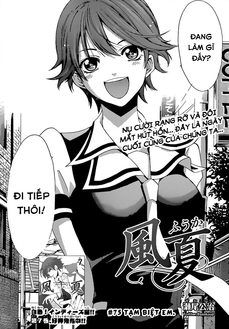 Fuuka Chapter 75 - 3