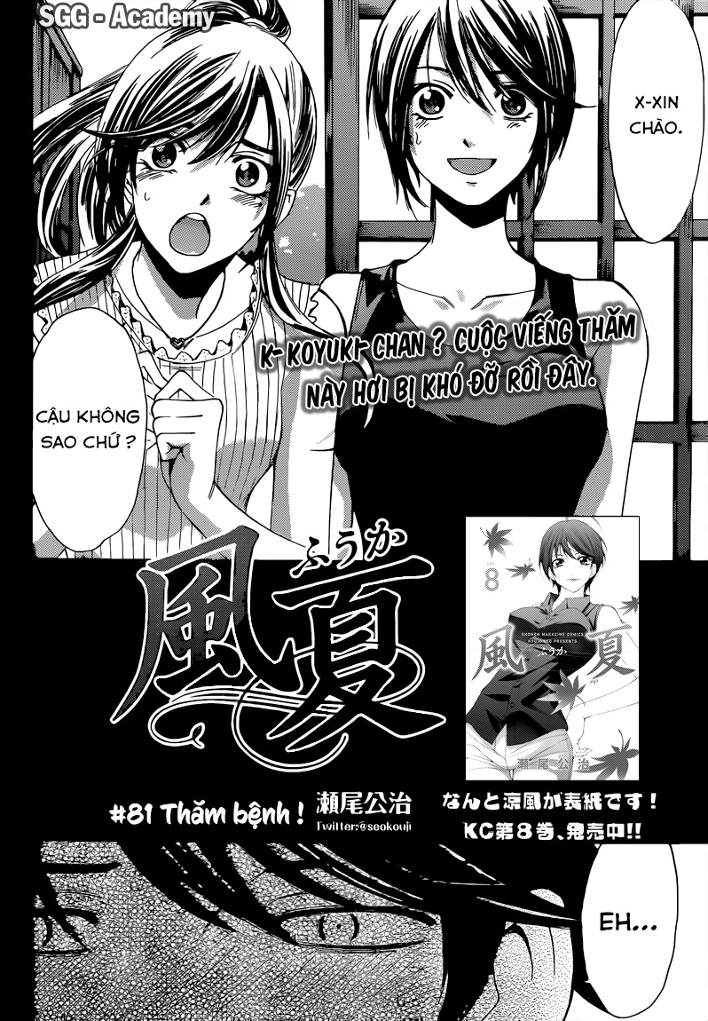 Fuuka Chapter 81 - 6