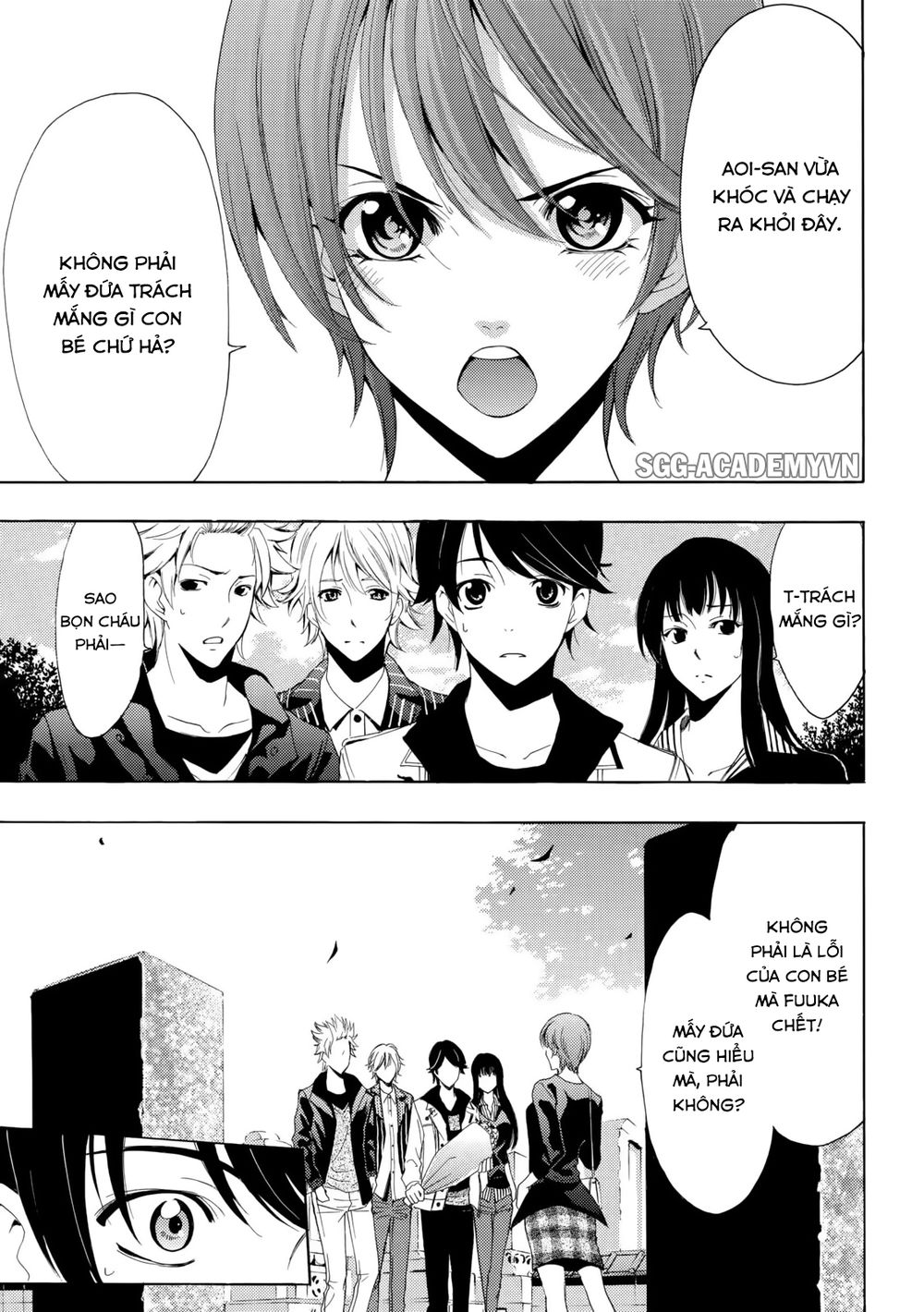 Fuuka Chapter 105 - 6