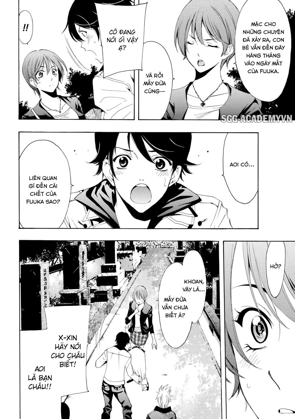 Fuuka Chapter 105 - 7