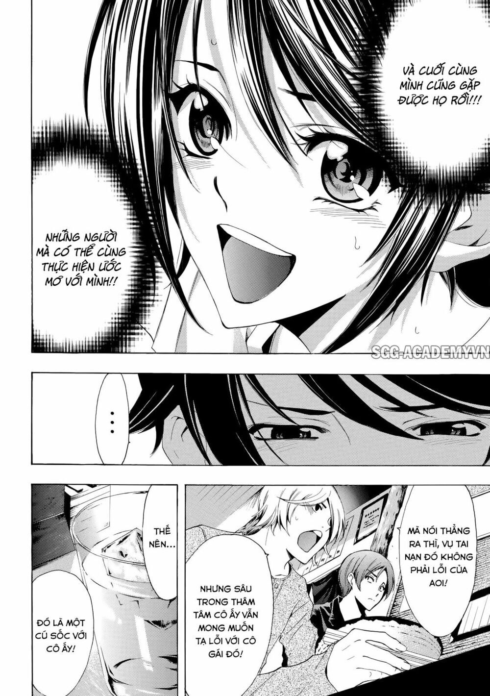 Fuuka Chapter 107 - 14