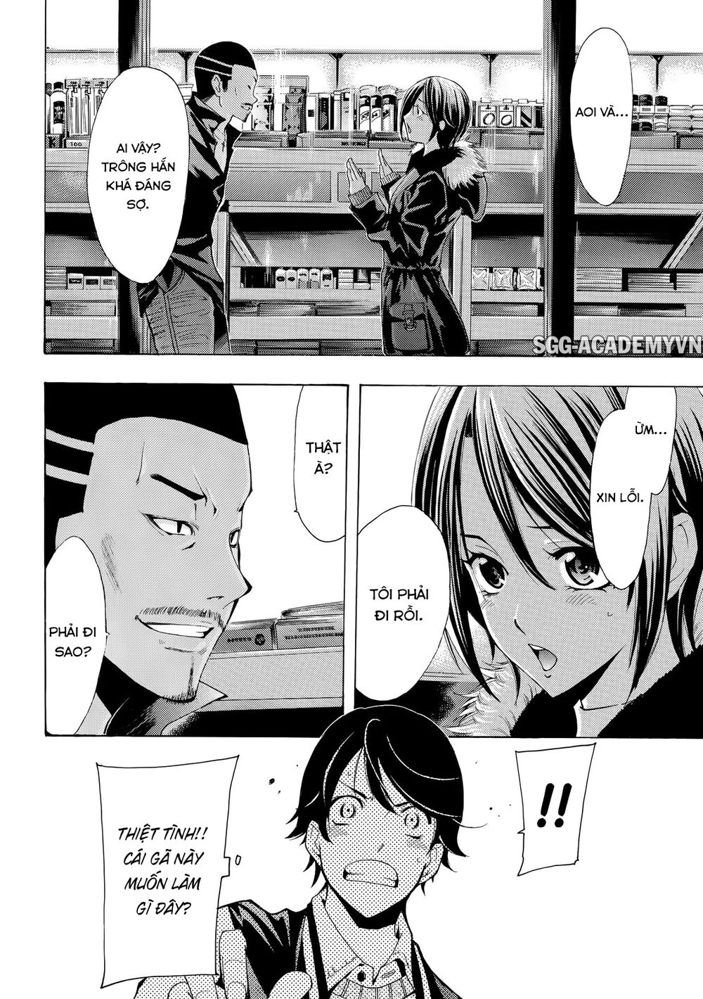 Fuuka Chapter 119 - 13