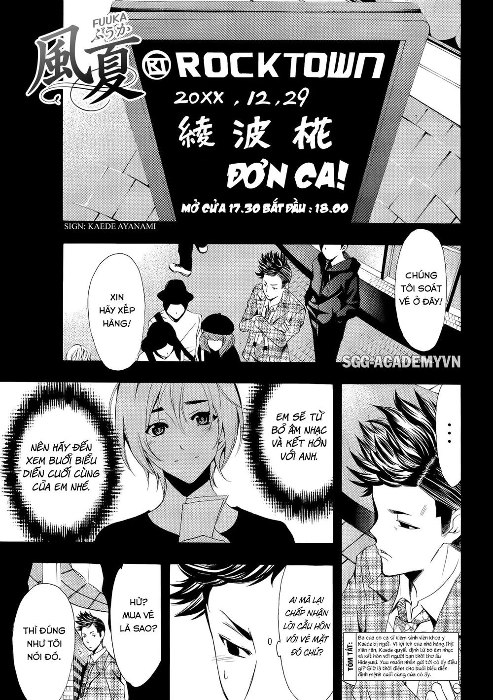 Fuuka Chapter 131 - 1