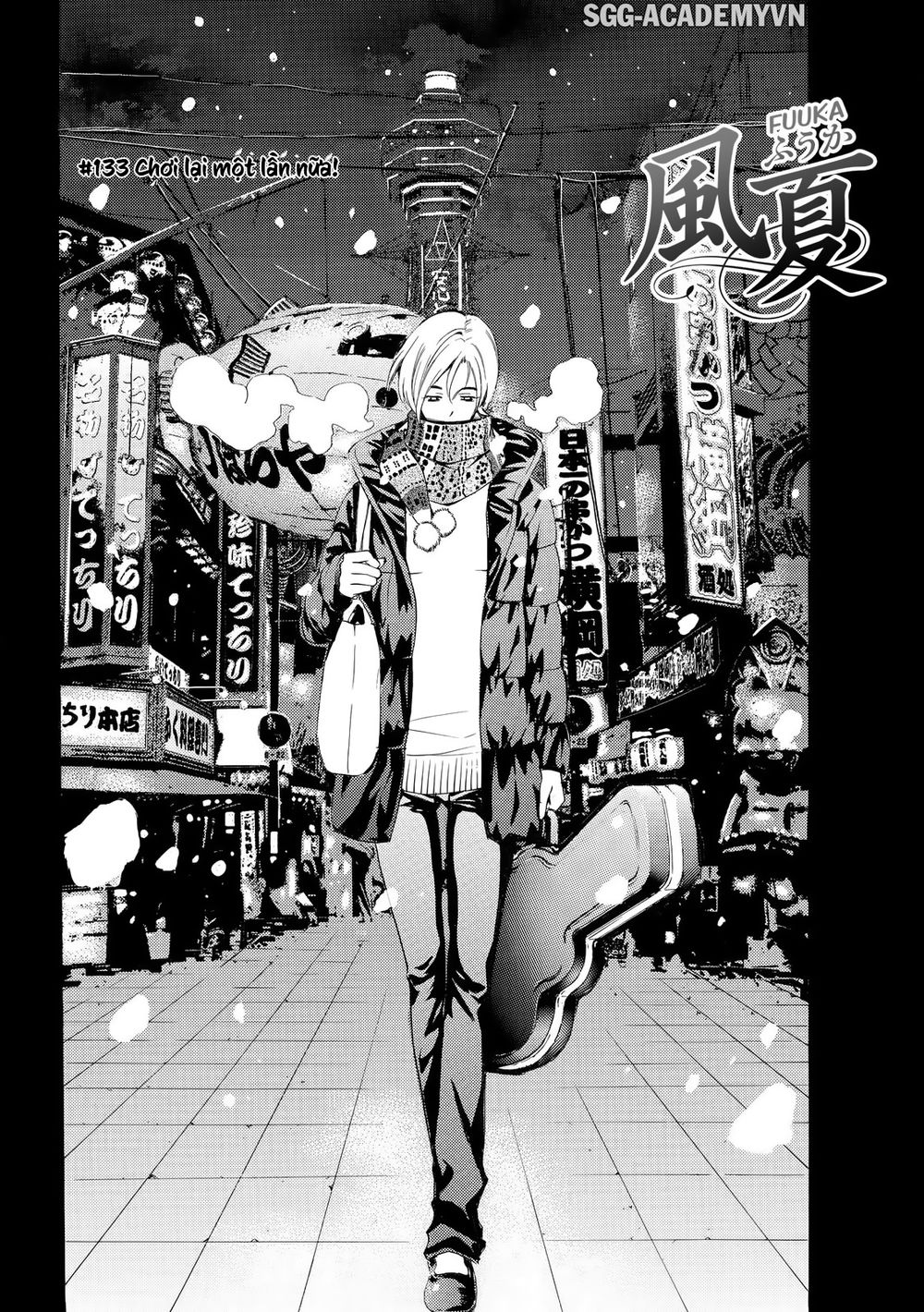 Fuuka Chapter 133 - 3