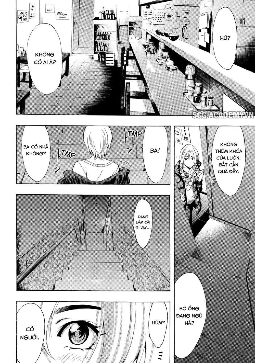 Fuuka Chapter 133 - 5