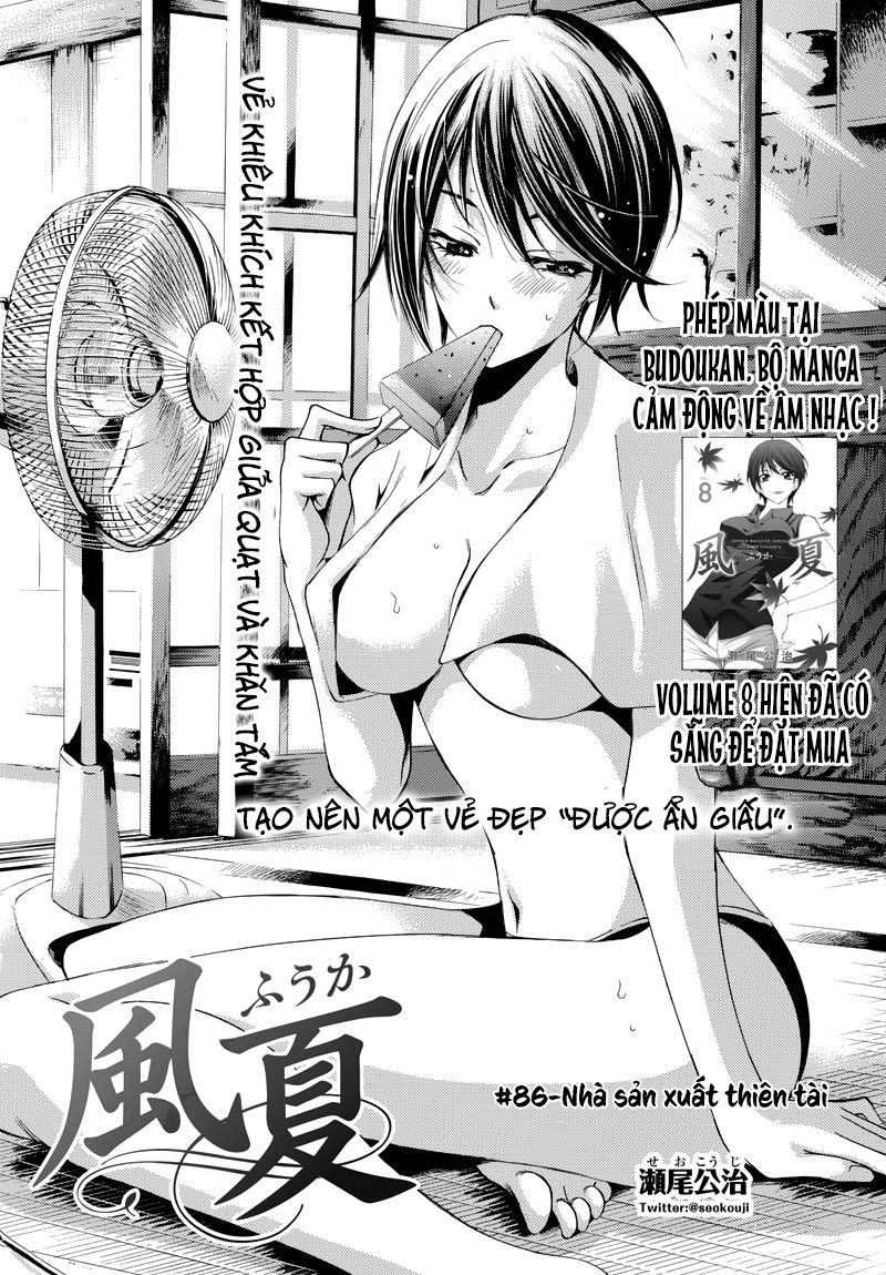 Fuuka Chapter 86 - 3