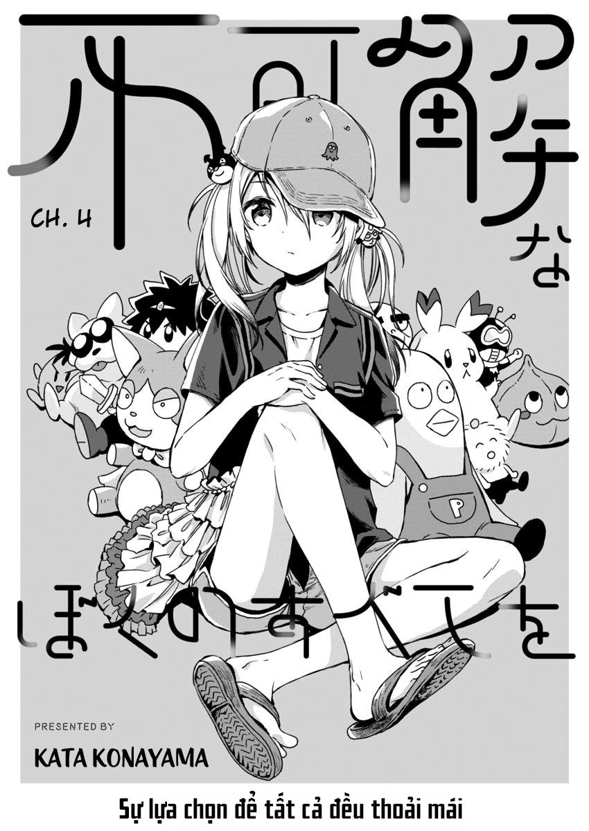 Fukakaina Boku No Subete O Chapter 4 - 3